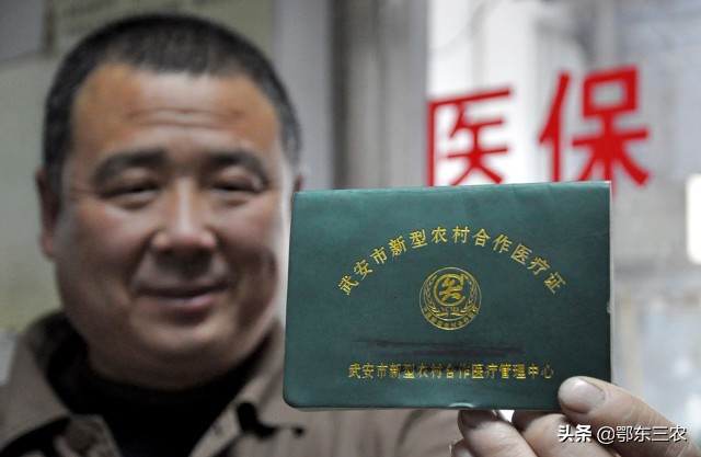 职工医保断缴了又缴了新农合,农民医保断了以前白交了吗