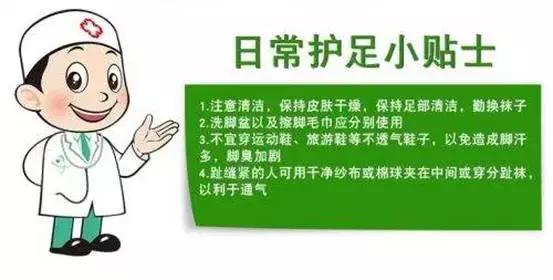 足部湿疹和水泡型脚气的区别,灰指甲都是由脚气引起的吗