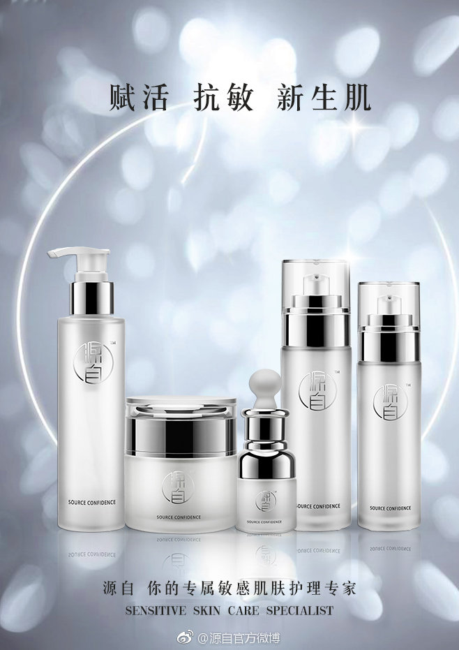 卖假护肤品的网红,网红护肤品骗局