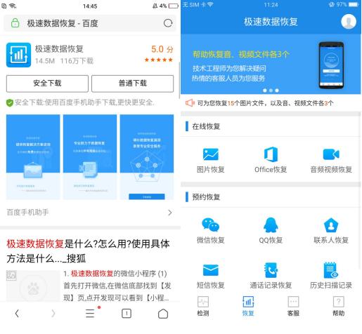 微信里面发朋友圈怎么发长图,微信朋友圈怎么发送长图