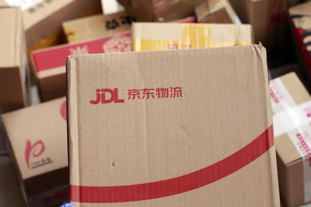 浜笢鐗╂祦鐖嗕粨618,浜笢618璐х墿鐖嗕粨