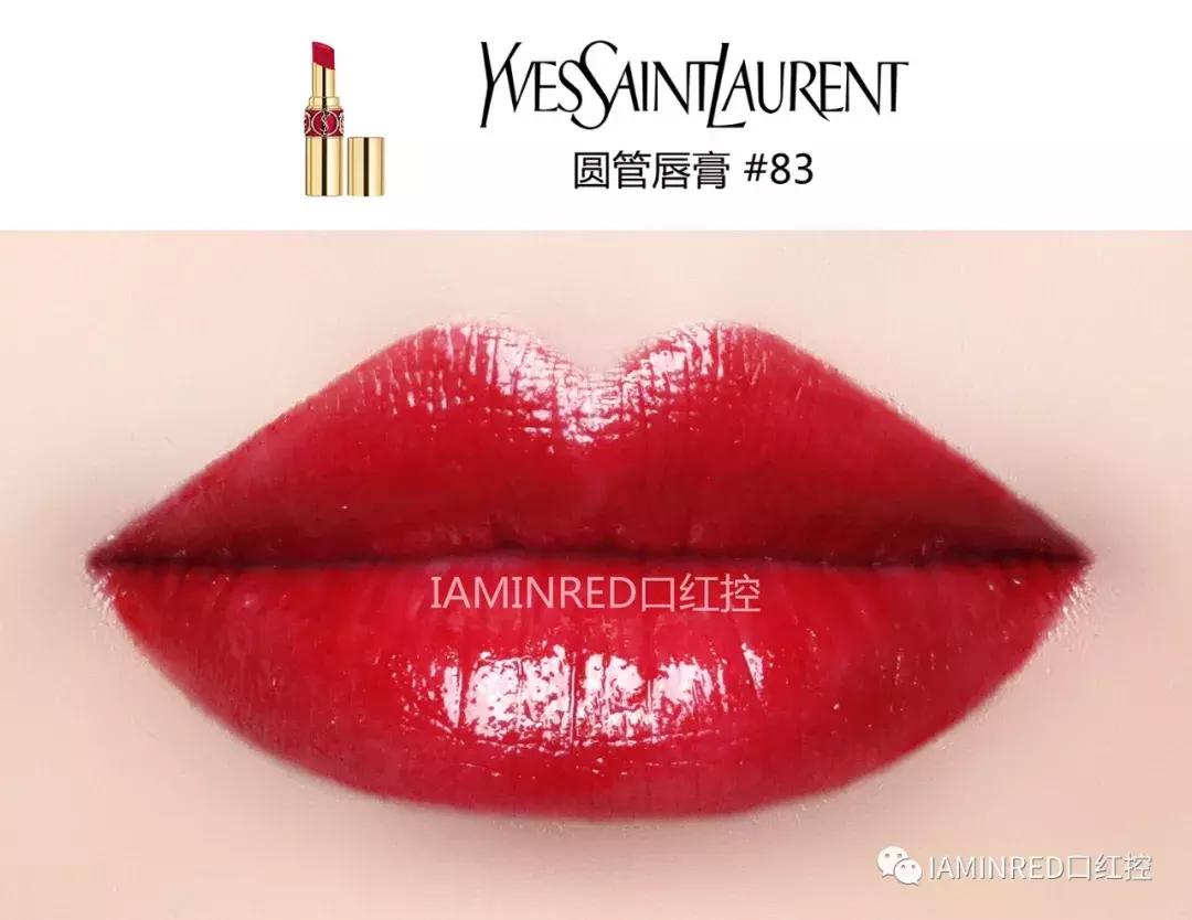 ysl粉银圆管2024新色,ysl圆管149试色