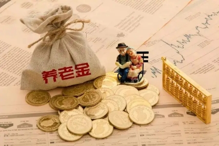广东省哪些人享受过渡性养老金,灵活就业人员享受过渡性养老金吗