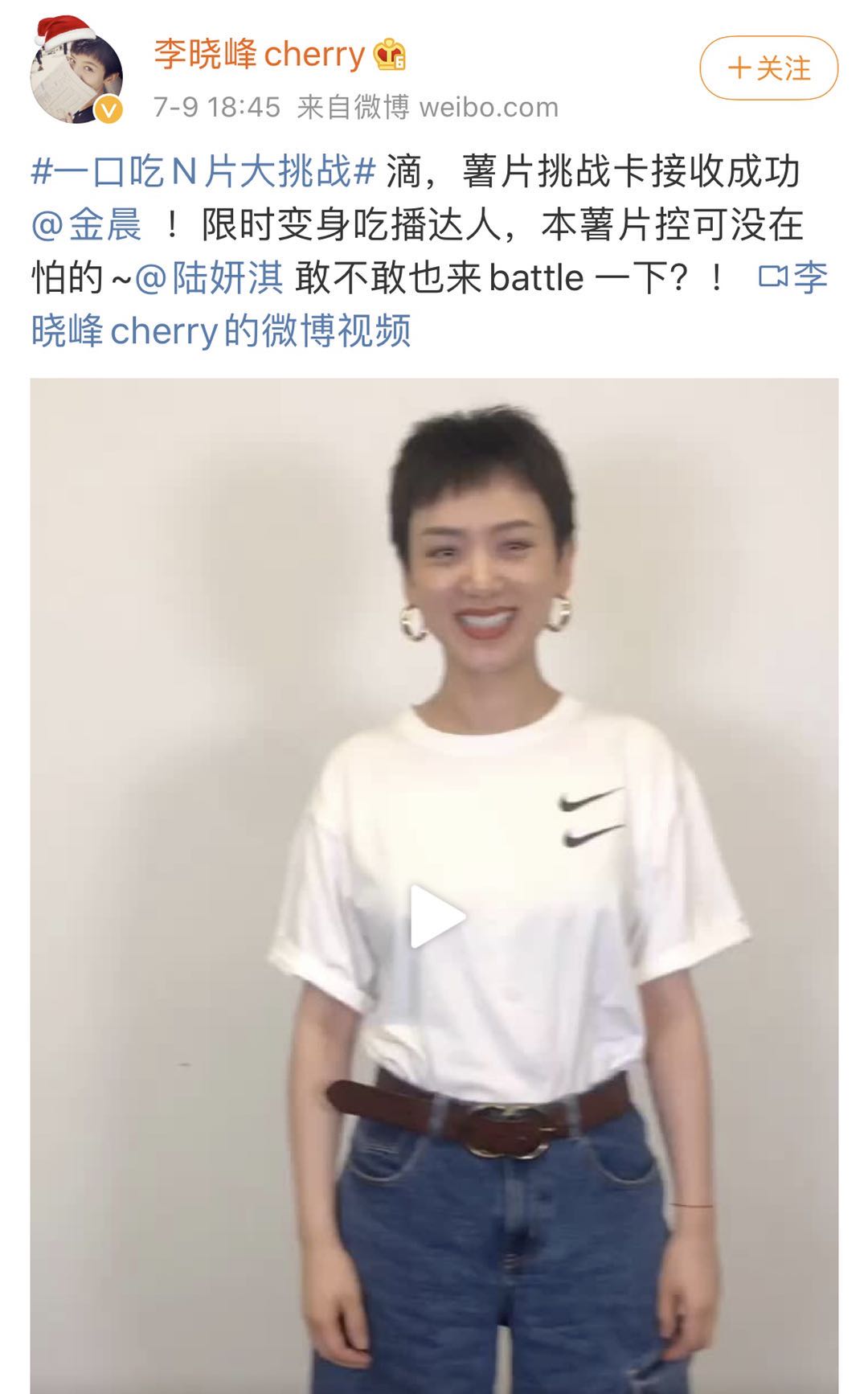 杨紫王源吃薯片,杨紫李现张一山挑战吃薯片视频