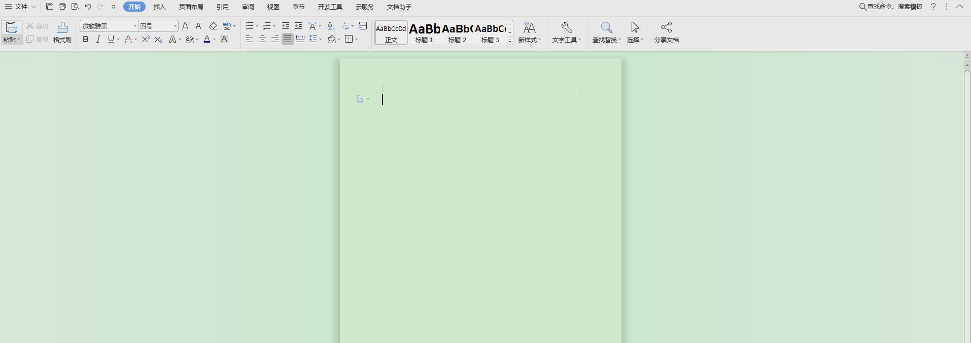 word如何制作表格各列列宽,word表格橡皮擦在哪