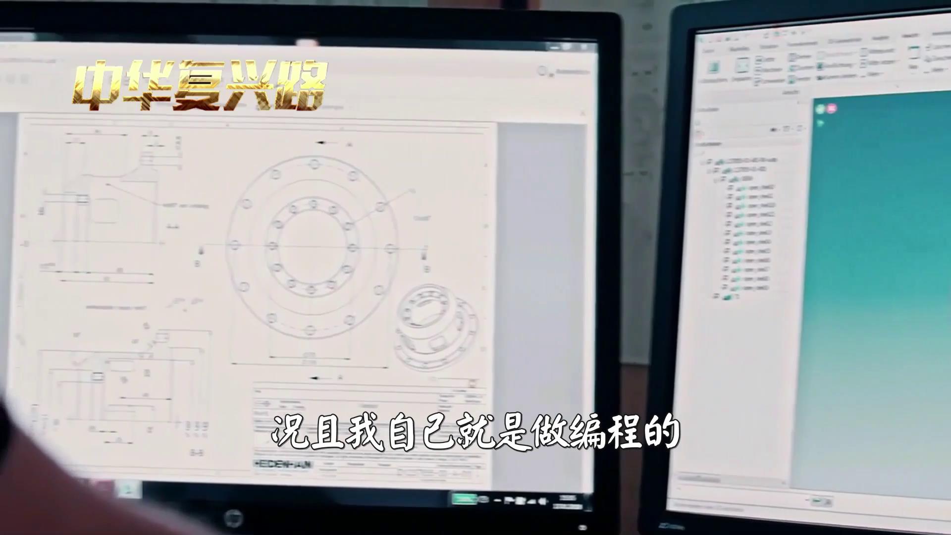 中国机床沉浮录观后心得,中国机床沉浮