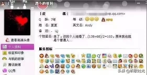 永别了QQ：实现永久注销功能，再见了，青春！