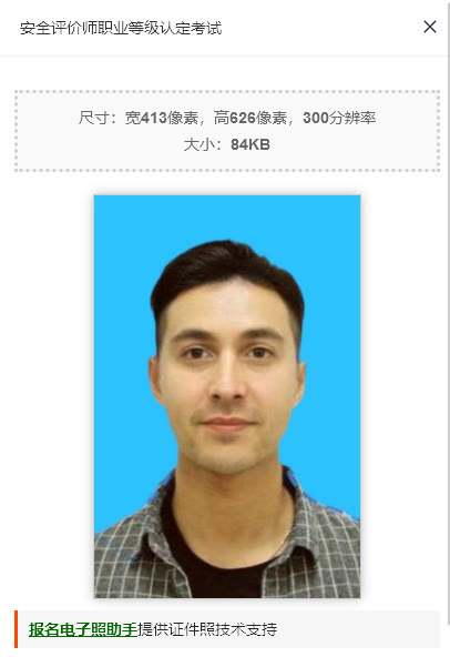 安全评价师资格考试资料,安全评价师职业资格考试模拟题库