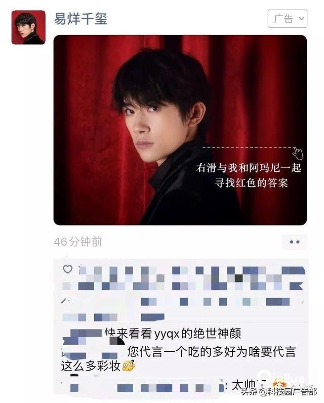 朋友圈广告营销热点,朋友圈广告是怎么精准投放的