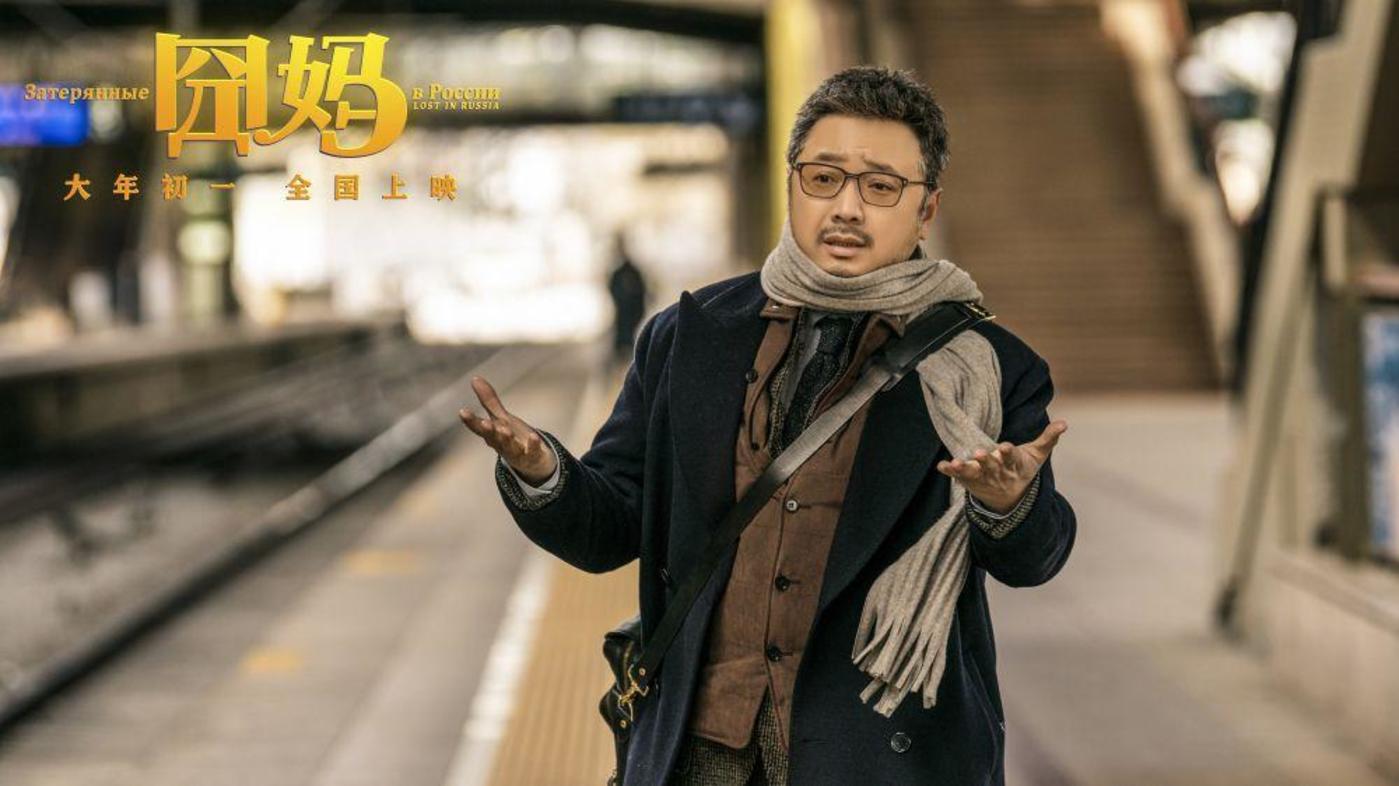 囧妈带给我的视觉体验和现实感悟,囧妈背后的矛盾与救赎