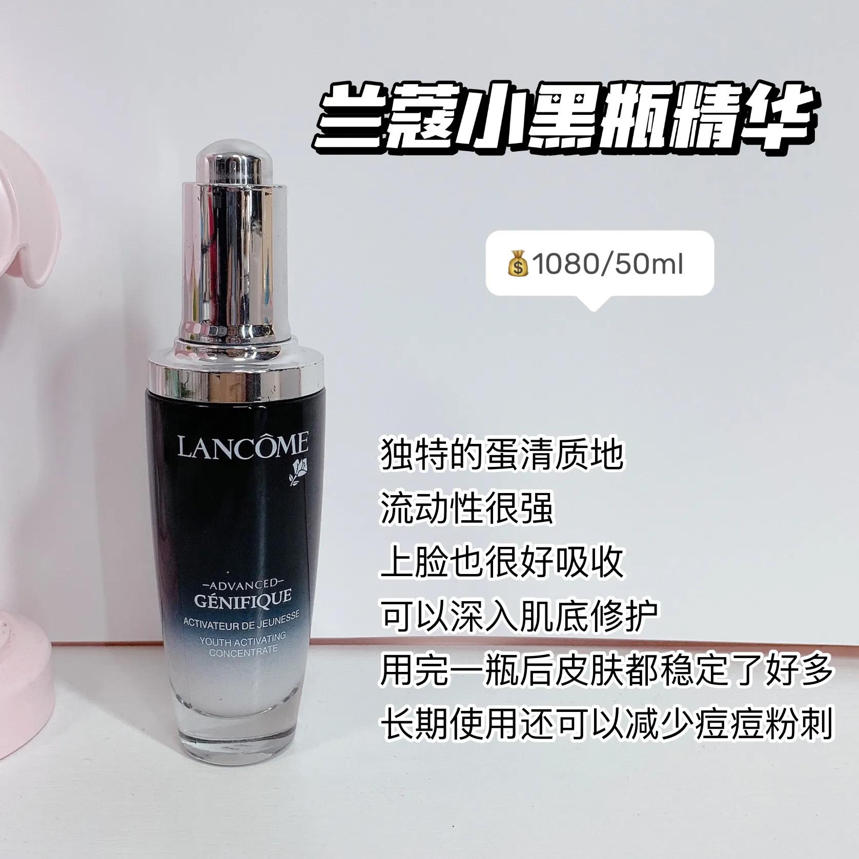 关于不同精华的真实使用感受，换季自用