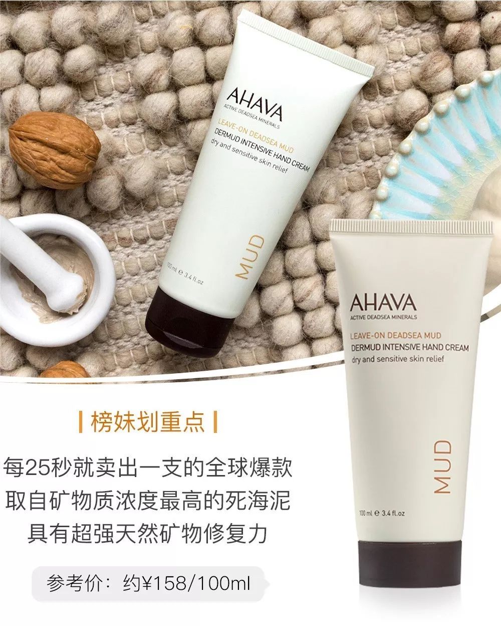 防干裂护手霜榜单,香氛护手霜榜单