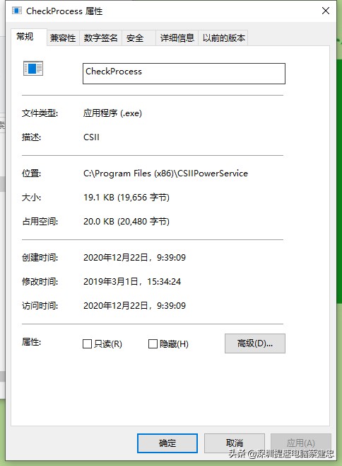 Win10蓝屏案例一则修复过程分享PECKP_X64.SYS