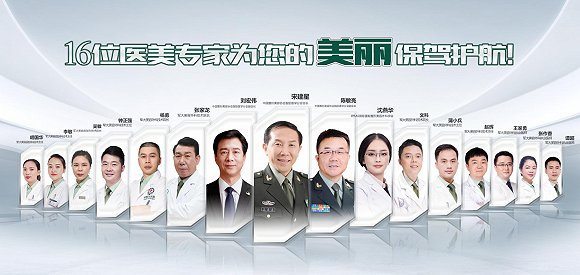 成都军大医院：专注脂肪细分领域，实现逆势增长