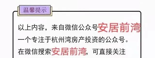宁波江北购物中心人气排名,宁波杭州湾购物中心有哪些