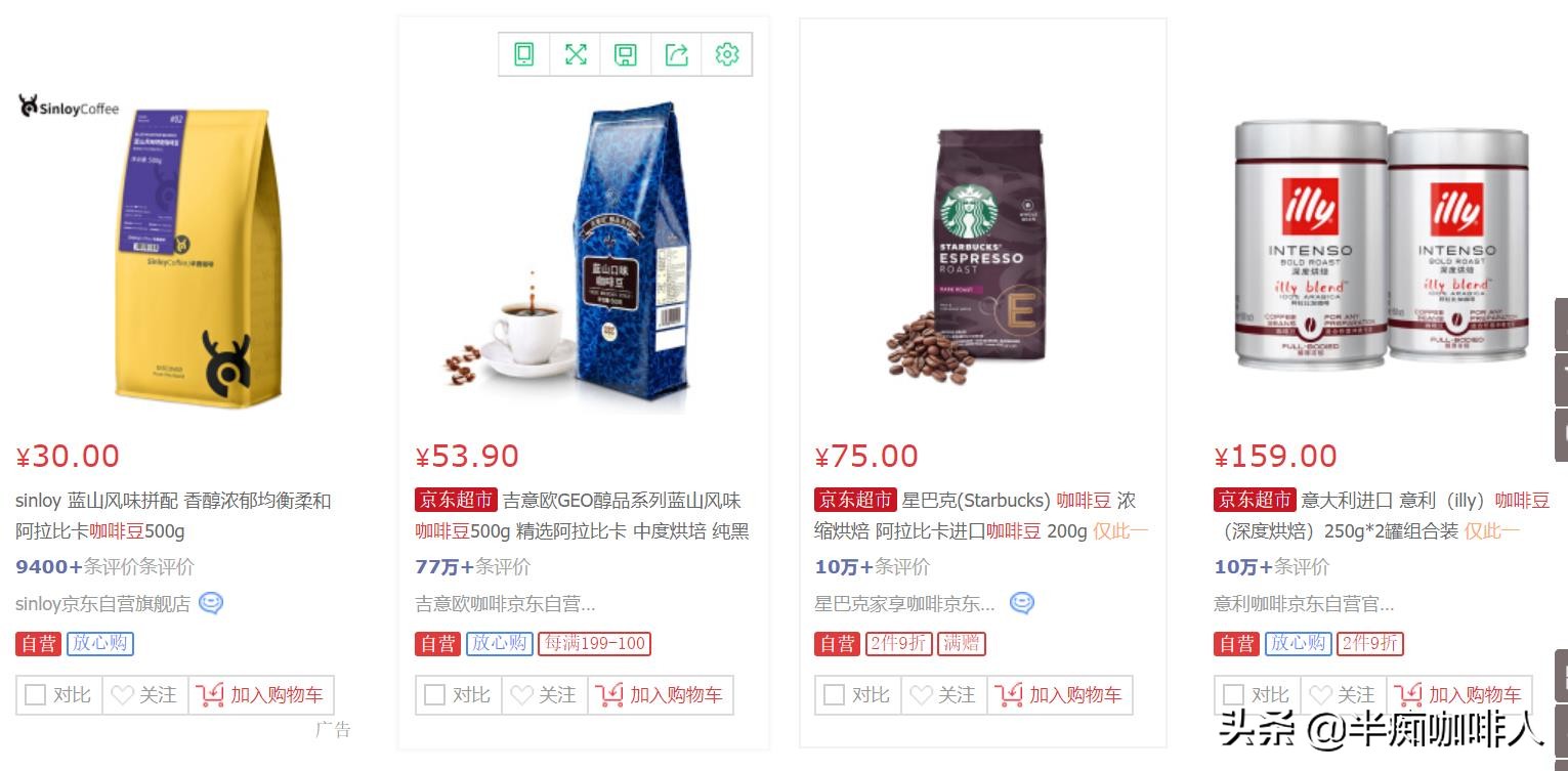 COSTA大范围关店，但或许它会终结咖啡这场战争？