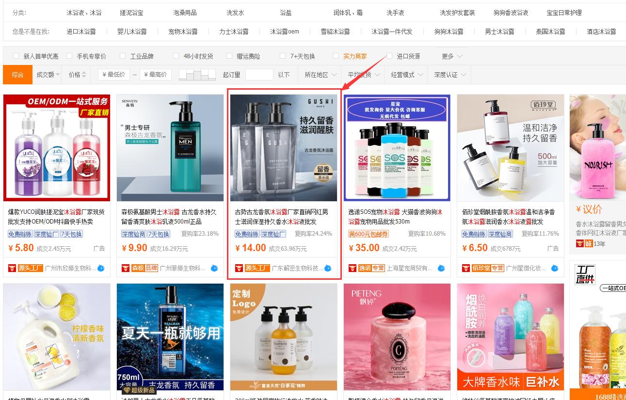 开网店如何找货源一件代发包包,什么是新手开网店找货源一件代发