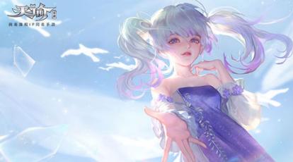 天谕手游英灵艾妮娅艾妮娅技能效果攻略