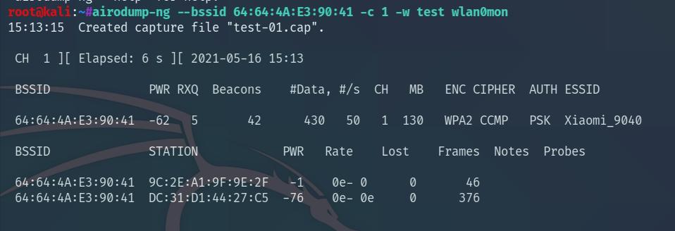 昨晚破解隔壁少妇的WIFI，看到密码后我果断敲门