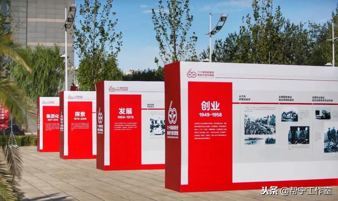 汽车记忆｜张东升：我在北汽四十年