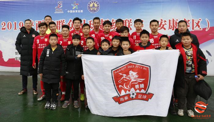 2020陕超足球联赛,陕超联赛