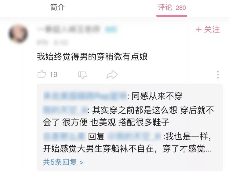 好穿的船袜真实测评,最舒服船袜测评