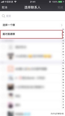 如何创建微信群文件,如何创建微信群码