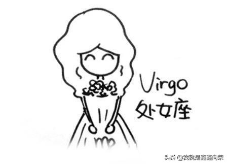 处女座的性格全面解析,处女座女生全面分析运势