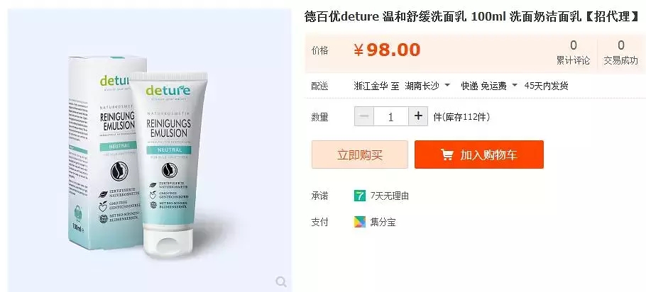 瀹夊埄鏈夊摢浜涘搧鐗屾棗鑸板簵,瀹夊埄鍥介檯澶х墝浜у搧