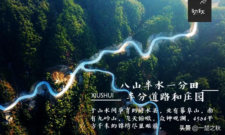 修水山水城,关于江西万载古城的优美诗句