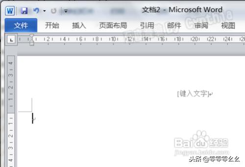 word页眉横线怎么去掉啊,word里页眉横线怎么去除