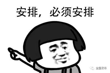 哇！比成都一环路还长6公里！金堂县城外环线全线通车