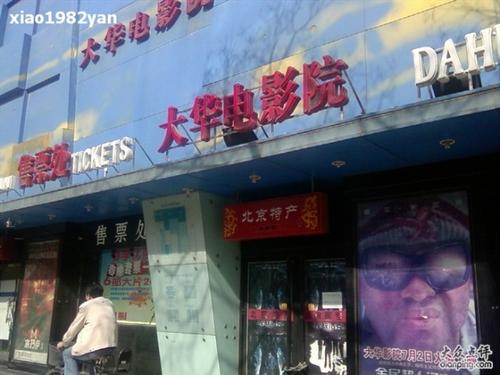 老北京的记忆一版一印,老北京的记忆完整版