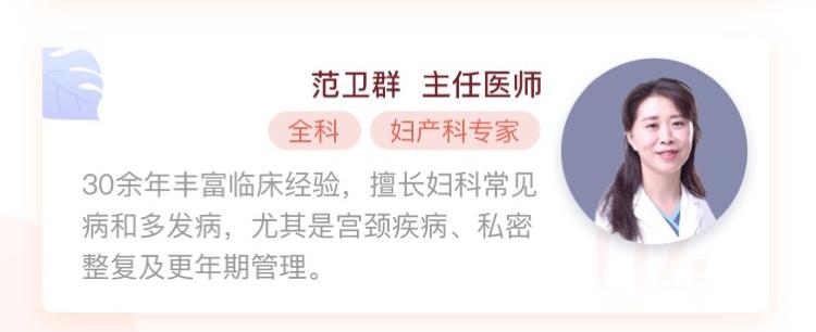 妇科专家谈hpv转阴后还会复发吗,妇科医生hpv讲解