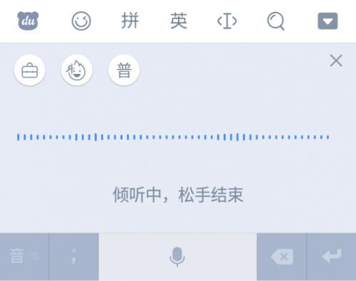 输入法软件哪个有拼音的最好,拼音输入法和五笔输入法哪个好