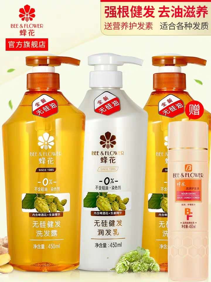 宝藏洗发水排行榜10强,宝藏洗发水推荐