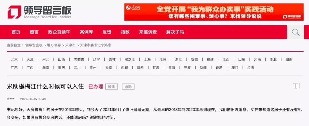 混凝土强度低拆楼对建设单位处罚,停工拆除混凝土强度不达标怎么办