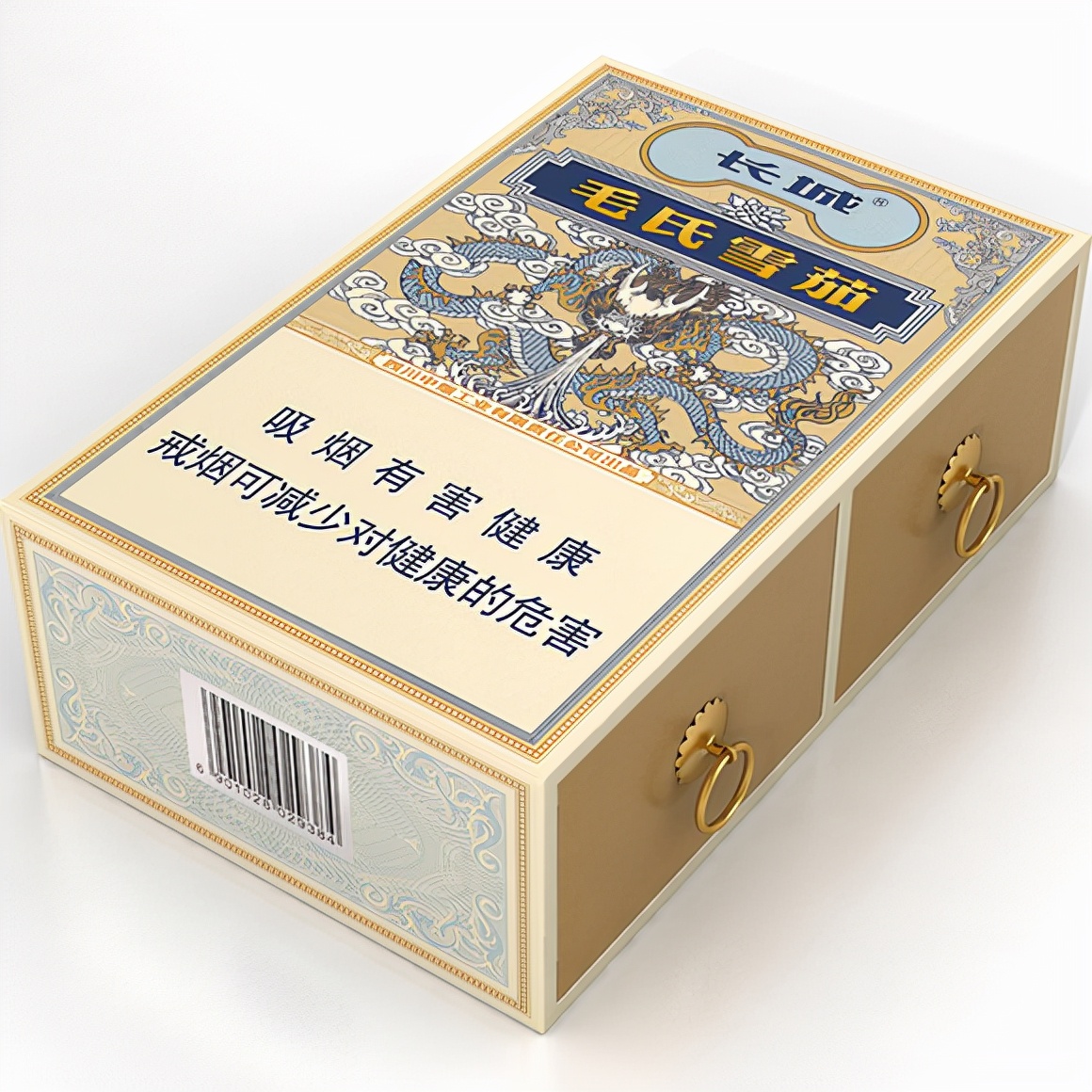 中国最贵烟第一名恒大香烟,中国最贵的10种香烟