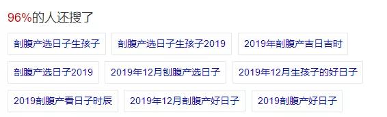 我在快手上看人切洋葱，竟然弄懂了剖腹产？