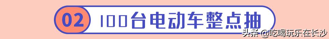 宁乡吾悦广场最近有什么活动 (2021长沙宁乡吾悦广场开幕)