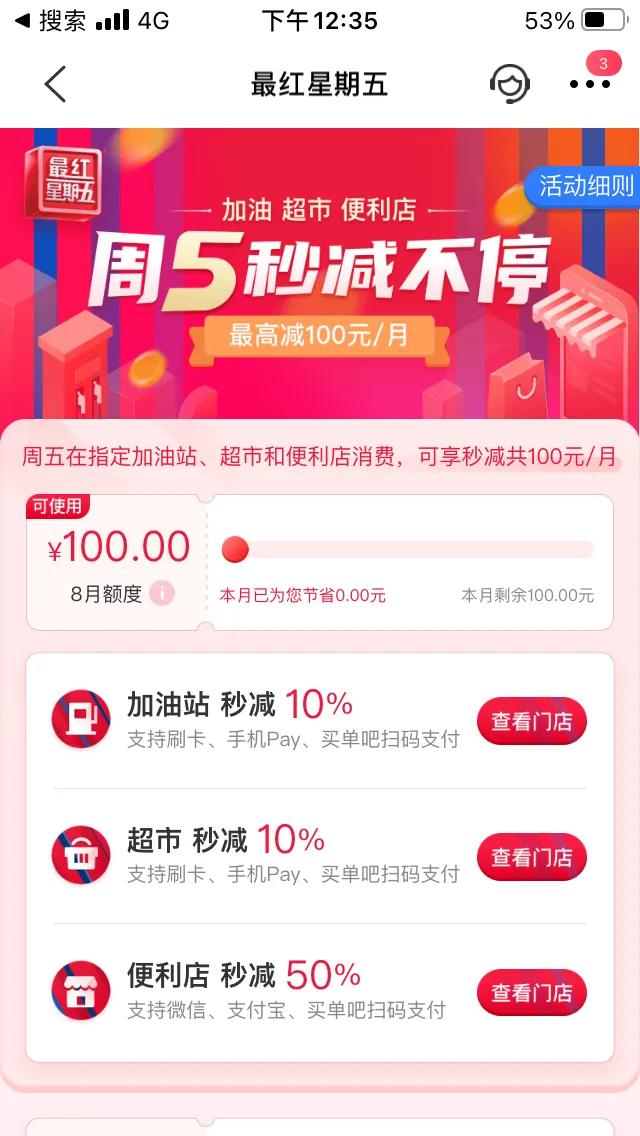 不要浪费信用卡积分,交行信用卡白金卡不激活有年费吗