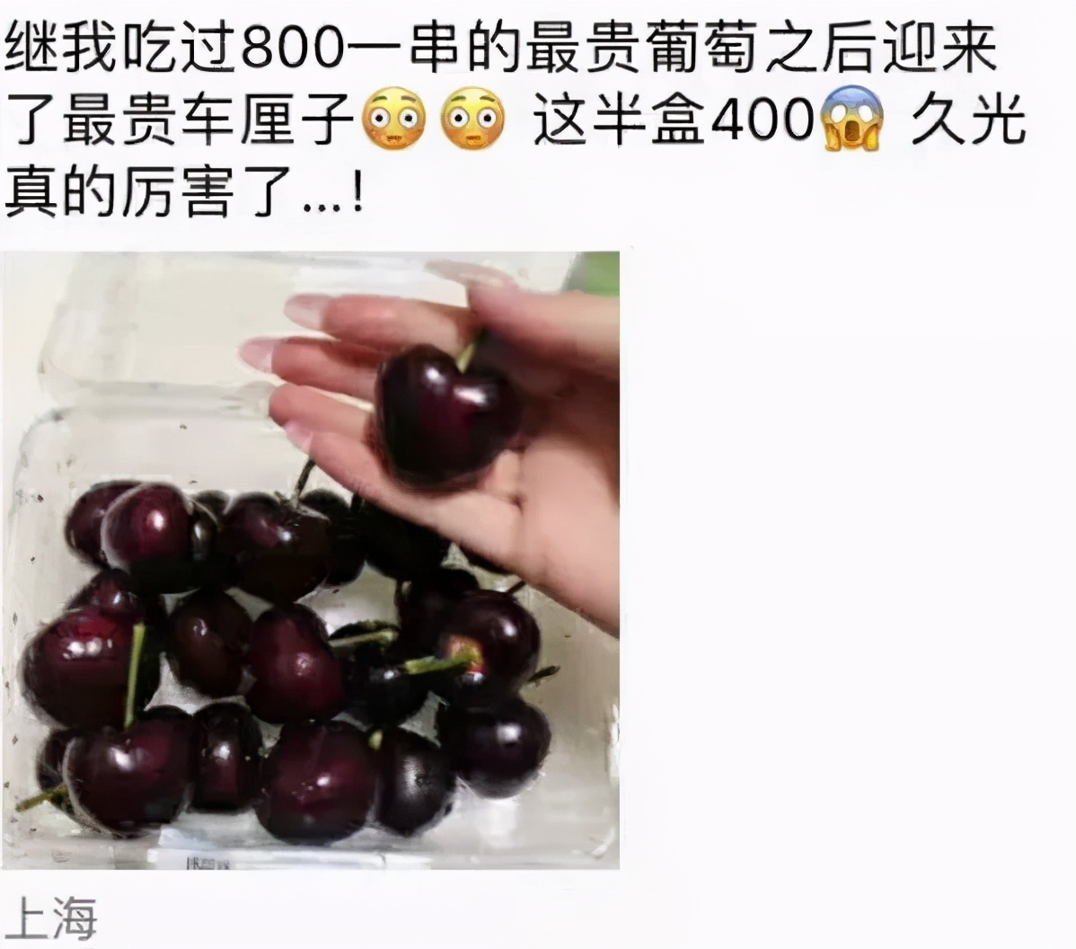 一颗60元，白色草莓出圈背后：网红水果的套路，骗惨这届年轻人