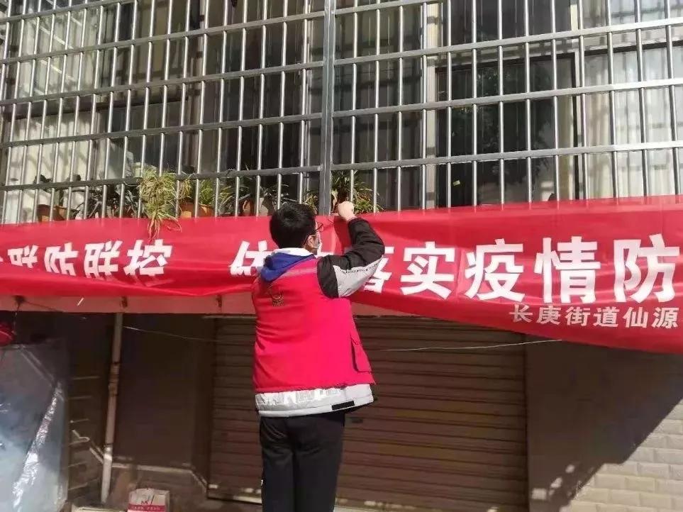 陕西各高校疫情,陕西高校为疫情捐款