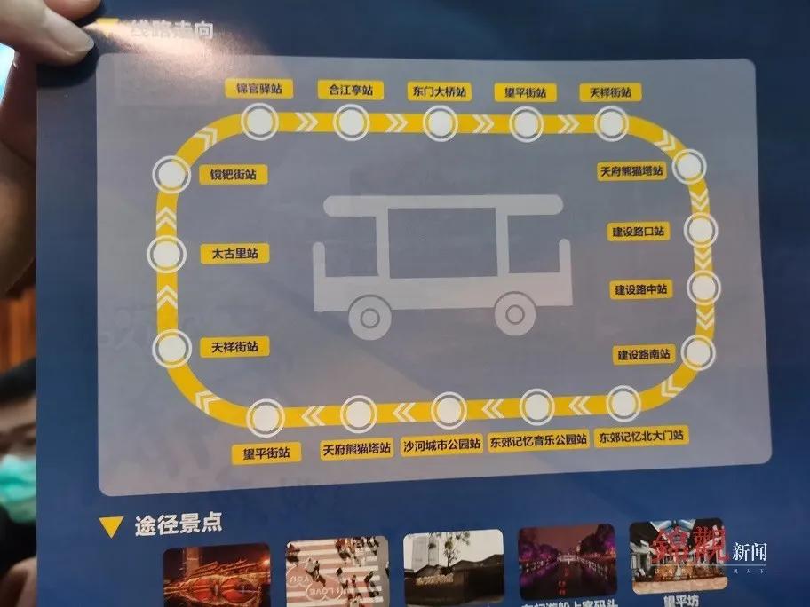 “当当......”快上车，成都的夜生活开始了