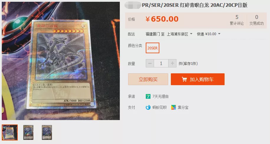 游戏王真青眼白龙登场,游戏王当中的青眼白龙