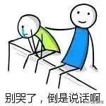 “事后药”百分百保险吗？杭州小姐姐吃出宫外孕