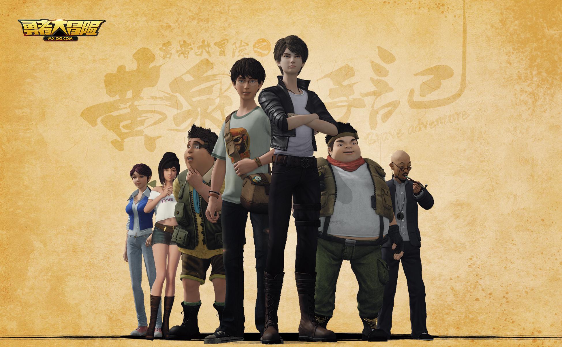 南派三叔勇者大冒险免费阅读,南派三叔勇者大冒险