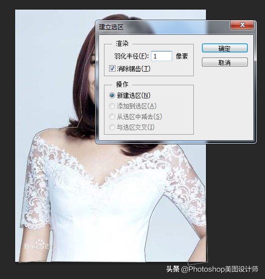 ps怎么抠图把不要的东西去掉,手机ps抠图新手入门教程