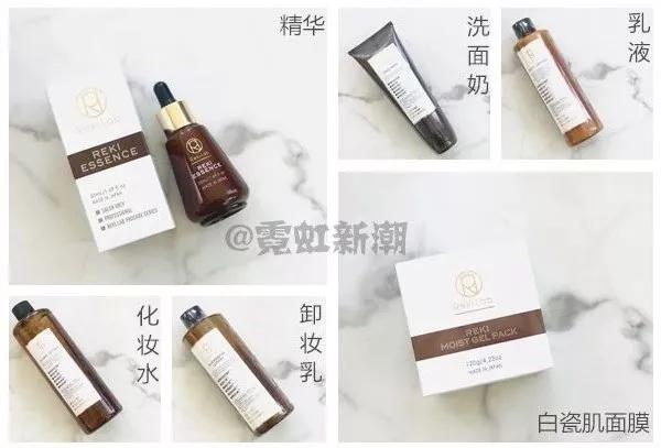 日本鲑鱼精华测评,金鲑鱼抗糖修复水乳