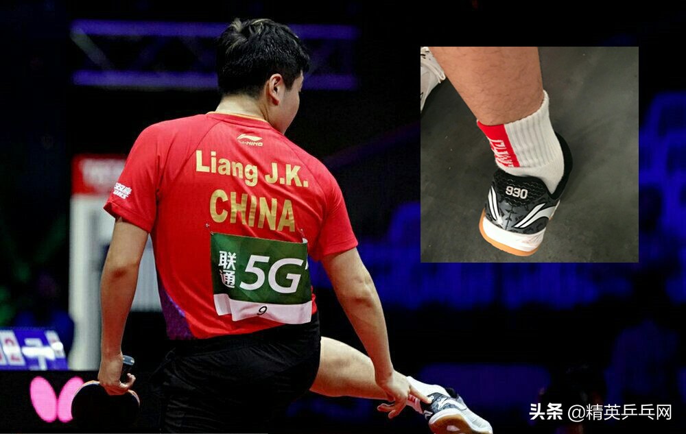 2014年东京世乒赛马龙,世乒赛决赛花絮